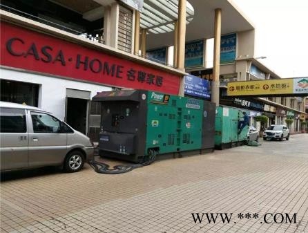 源汇发电机出租公司电话专业国产发电机出租图1