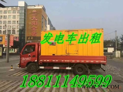 怀来县发电机出租张家口发电机租赁服务全城图1