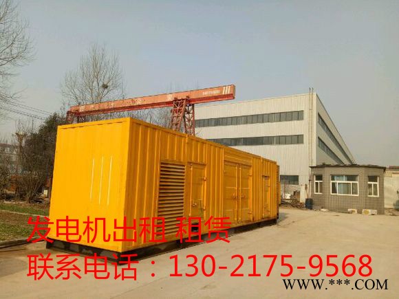 莒县进口发电机租赁=最新价格图1