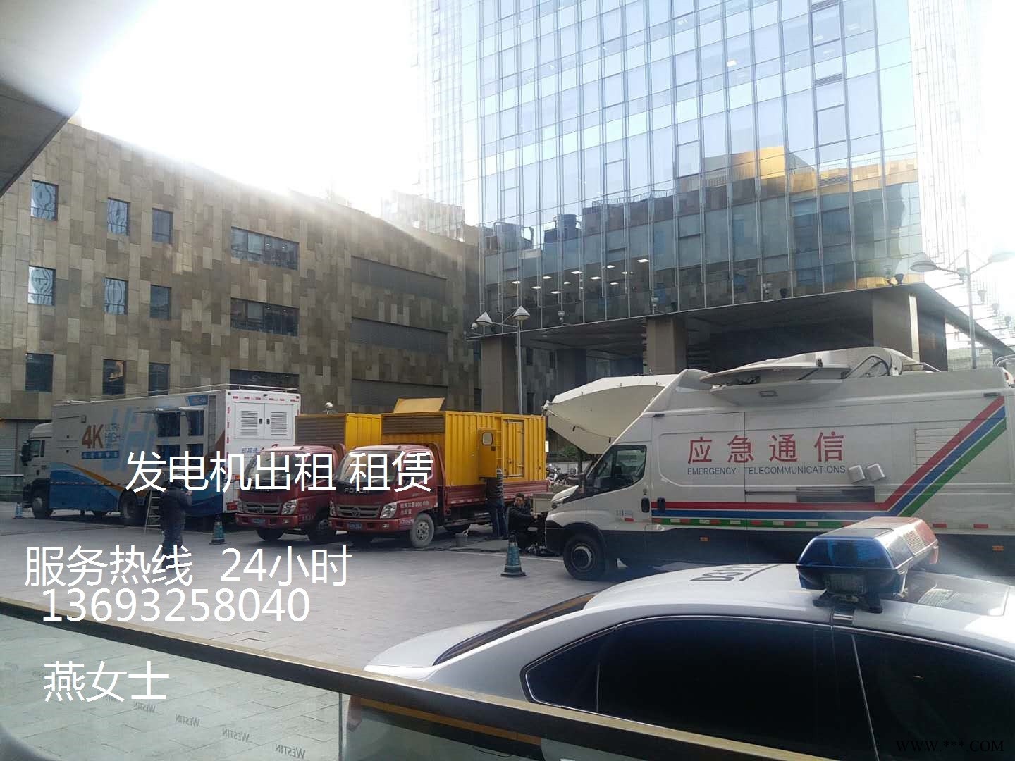 北京丰台静音低油耗发电机 出租 租赁图1