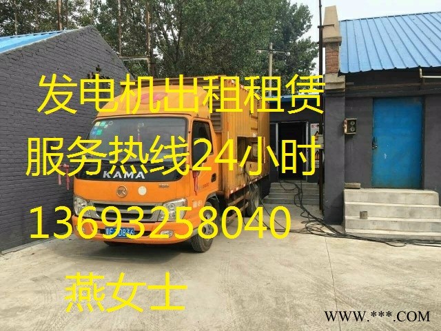 北京房山良乡大型进口发动机出租图1