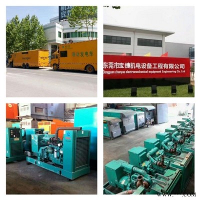 云南昭通大型发电机租赁/100/200/300KW康明斯发电机出租价格