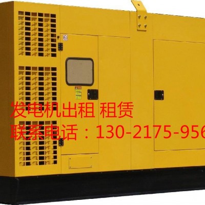 驻马店进口发电机租赁-咨询热线