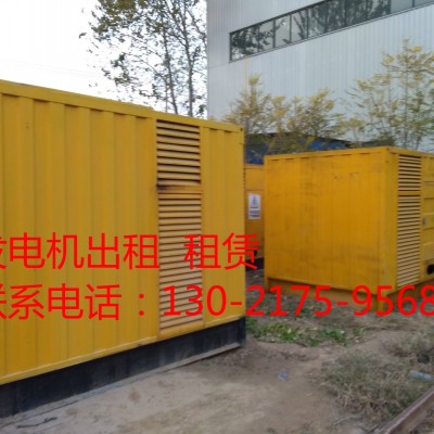 沂南发电机租赁%联系电话