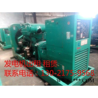 三门峡大型发电机出租+咨询电话