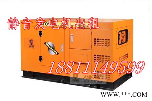 朝阳区发电机出租大型发电机租赁厂家图1