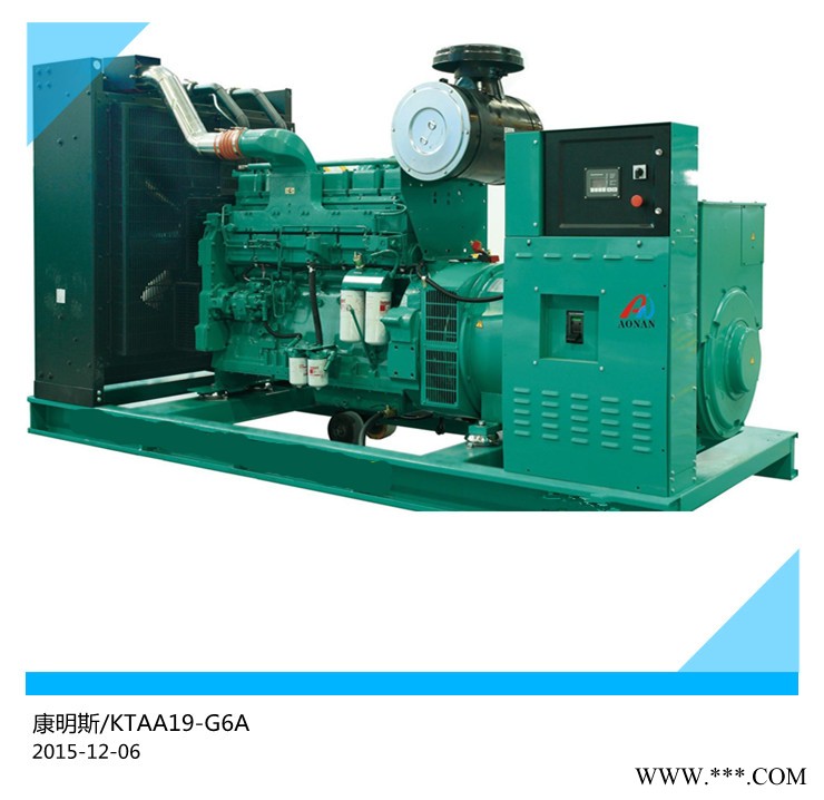 福保康明斯550KW柴油发电机图1