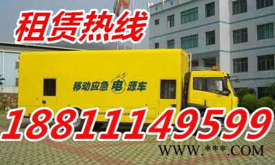 房山区发电机租赁房山区静音发电机出租图1