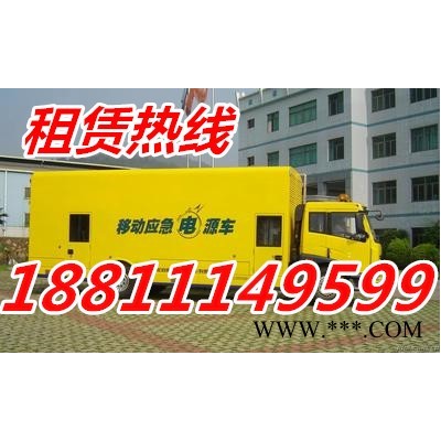 房山区发电机租赁房山区静音发电机出租