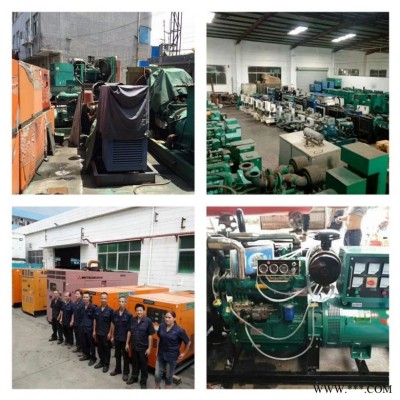 广东汕头大型发电机租赁/100/200/300KW康明斯发电机出租价格