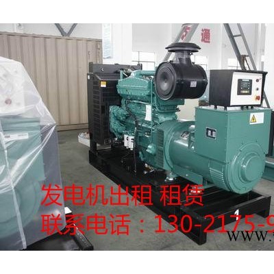 鹤壁柴油发电机租赁%公司