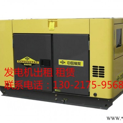 德城发电机租赁+最新价格