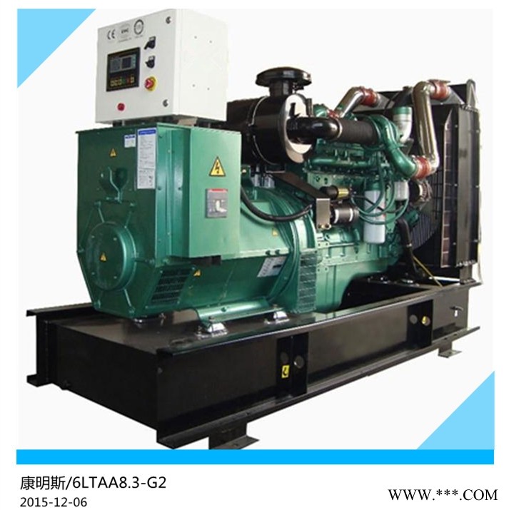 200KW康明斯柴油发电机组价格图1