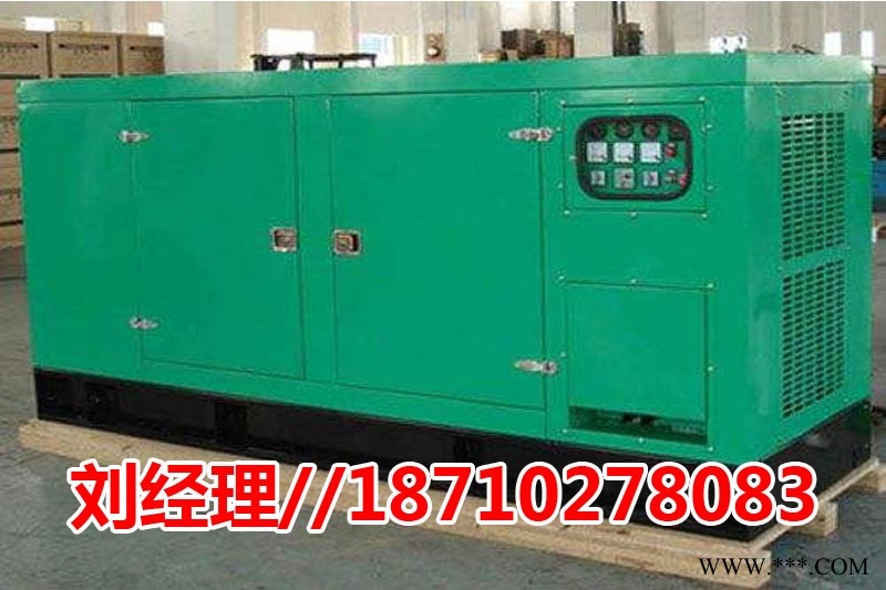 门头沟区柴油发电机出租 房山区静音发电机租赁24小时图1