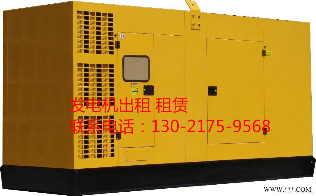 洛阳静音发电机租赁=最新价格图1