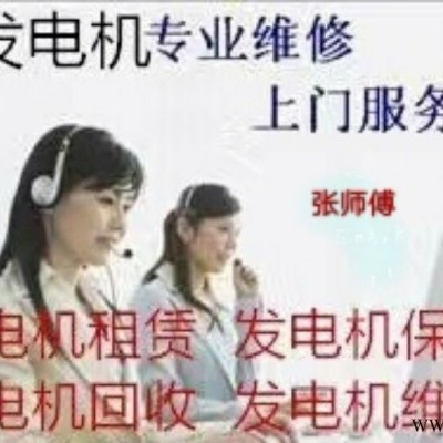 宝鸡渭滨区静音发电车租赁+天租月租年租找我啊+油耗低高品质