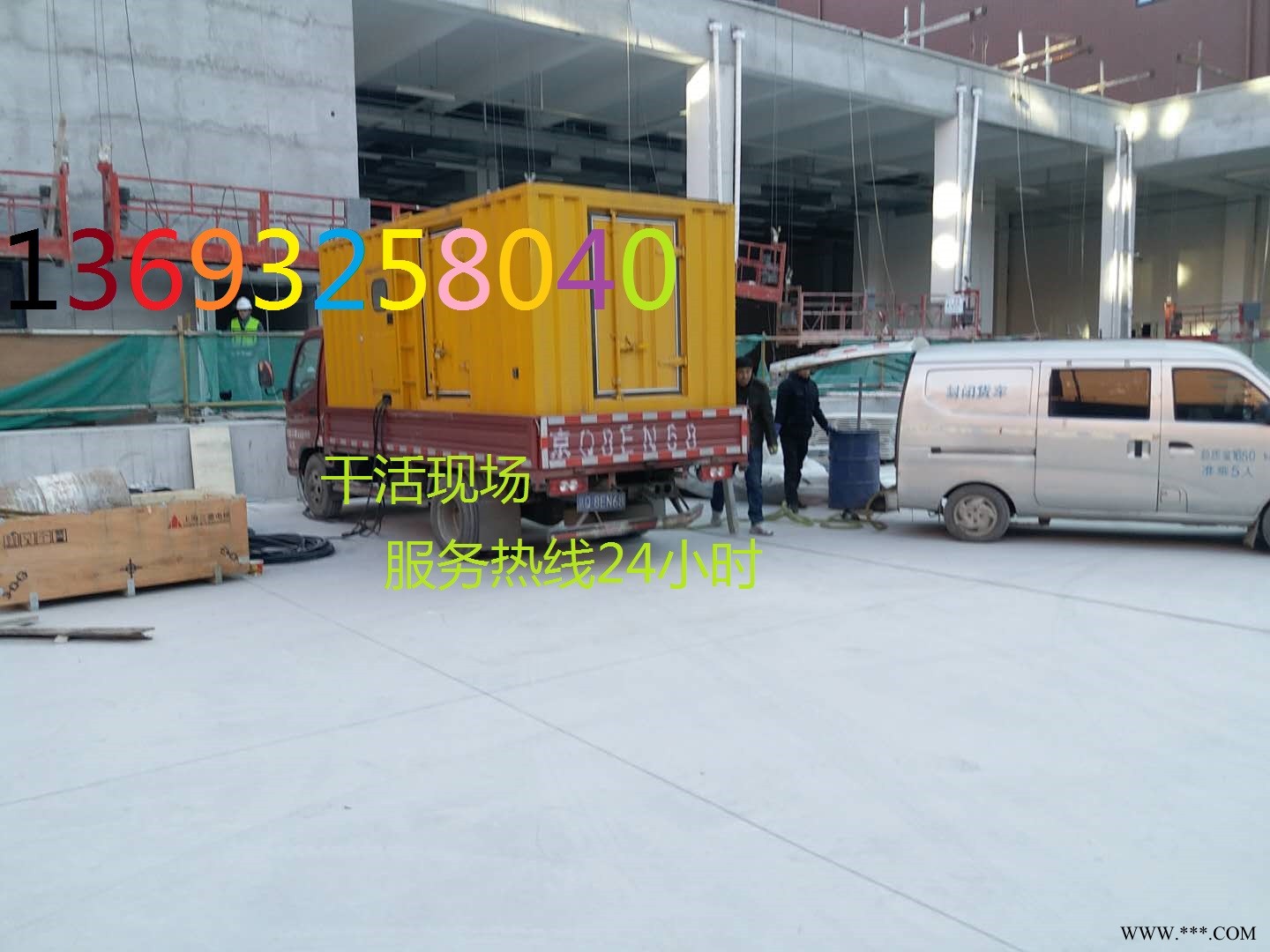 北京顺义电喷环保静音发电机 出租 租赁图1