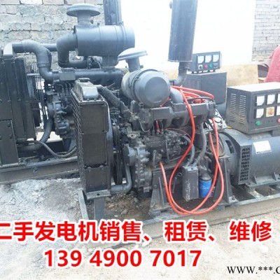 郑州600千瓦发电机组销售，郑州华鑫效率高