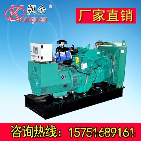 南京工厂直销潍柴柴油75KW发电机组.货到付款图1
