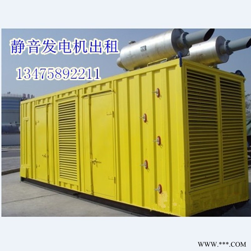 济宁大型发电机出租租赁公司图1