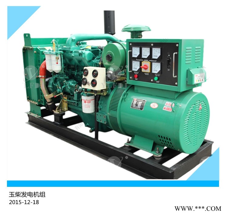 50KW玉柴柴油发电机组价格图1