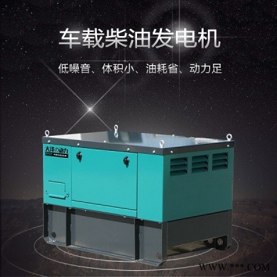 20KW静音柴油发电机