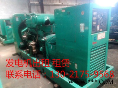 新乡柴油发电机出租#欢迎合作图1