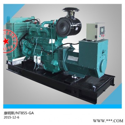 东门康明斯250KW柴油发电机组