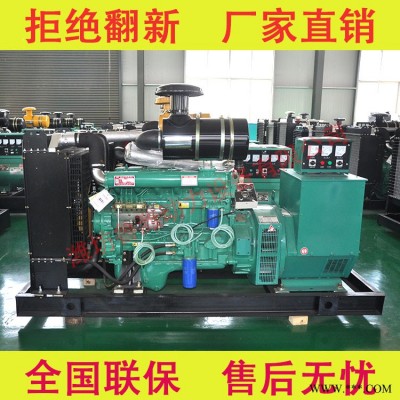 潍柴发电机组 75KW发电机组 75千瓦发电机组