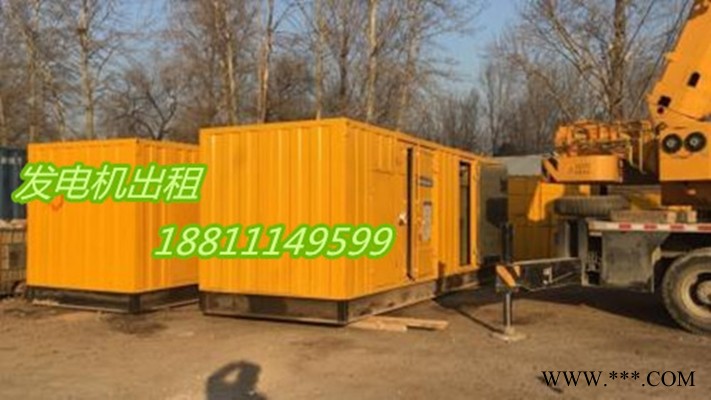 廊坊市大厂发电机租赁发电机出租低噪音图1