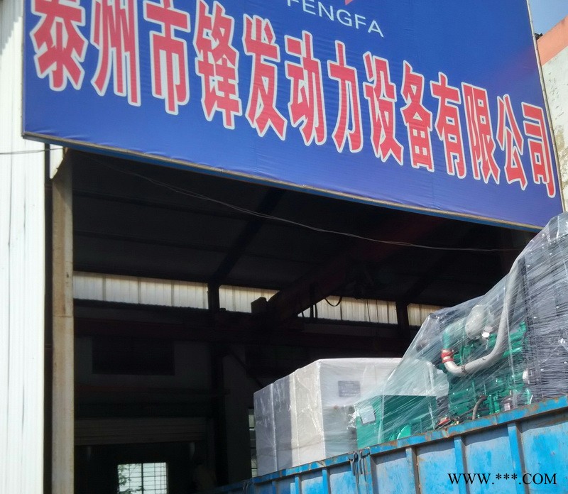 康明斯800KW柴油发电机组厂家直销图1
