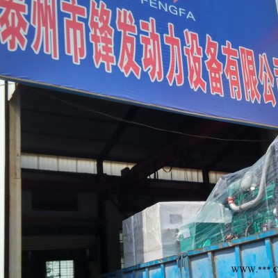 康明斯800KW柴油发电机组厂家直销