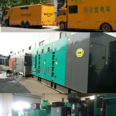 淮南静音发电车租赁+天租月租年租找我啊+油耗低高品质