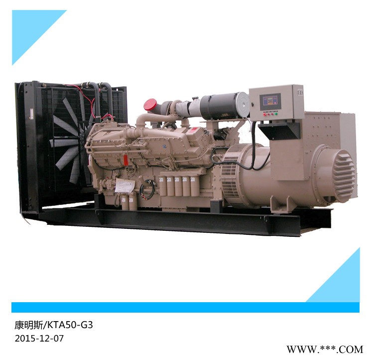 桃园康明斯1120KW柴油发电机图1