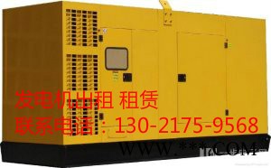 聊城静音发电机出租#最新价格图1