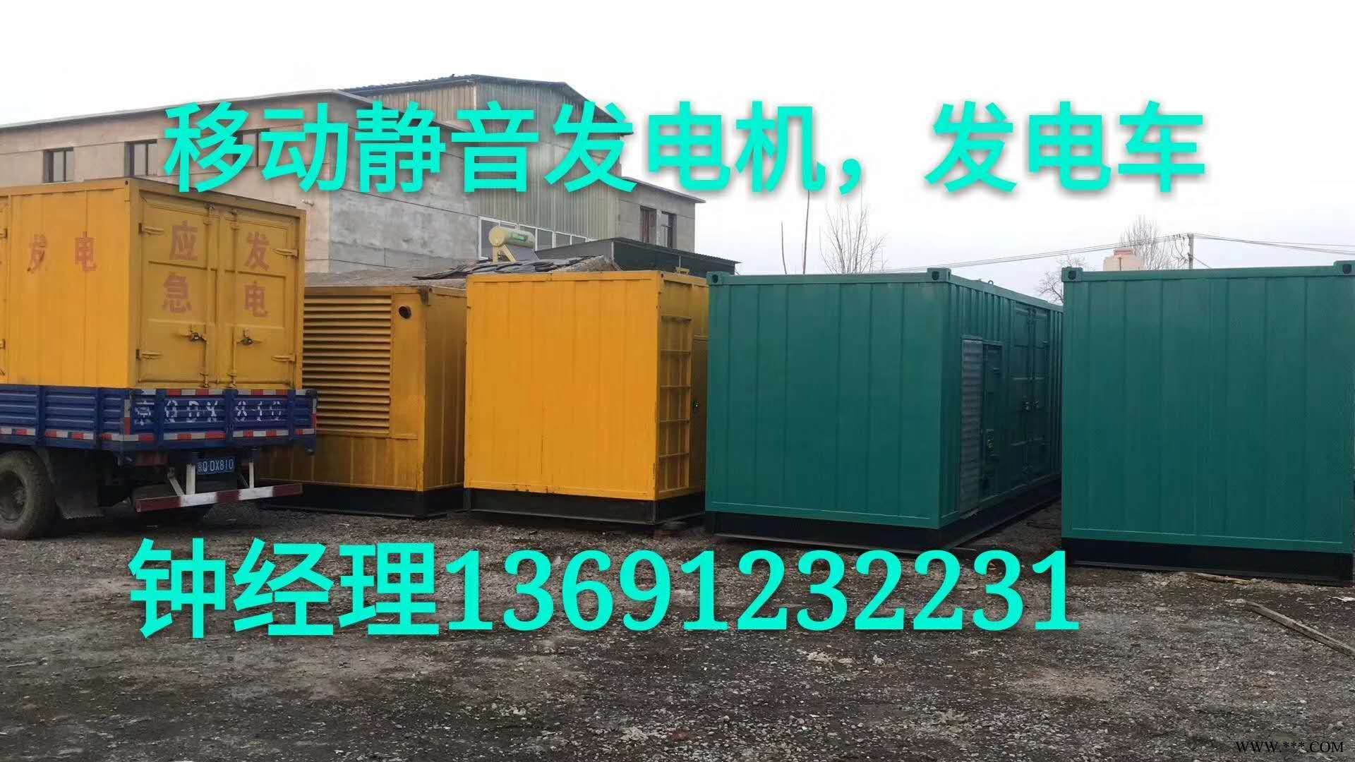 廊坊市500kw柴油发电机出租静音发电车租赁图1