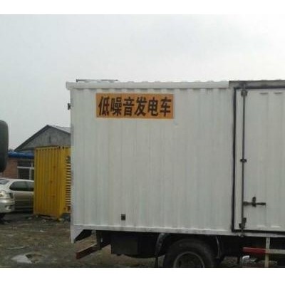 张家界超静音发电机租赁+电车租赁及发电机出租+油耗低高品质