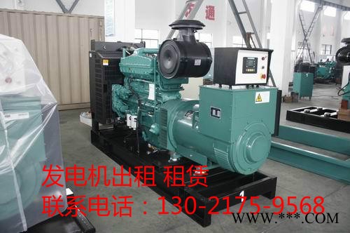 安阳进口发电机出租%联系电话图1