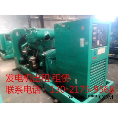 秦皇岛发电机出租%中心