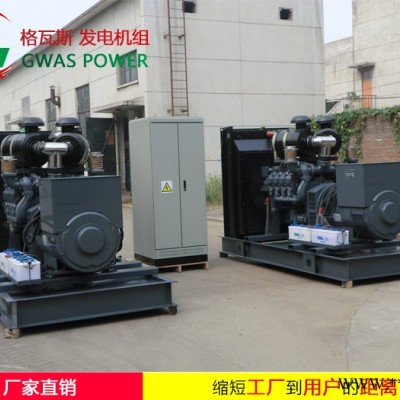 贵州黔东南医院备用发电机组_格瓦斯医院备用发电机组_厂家,价格