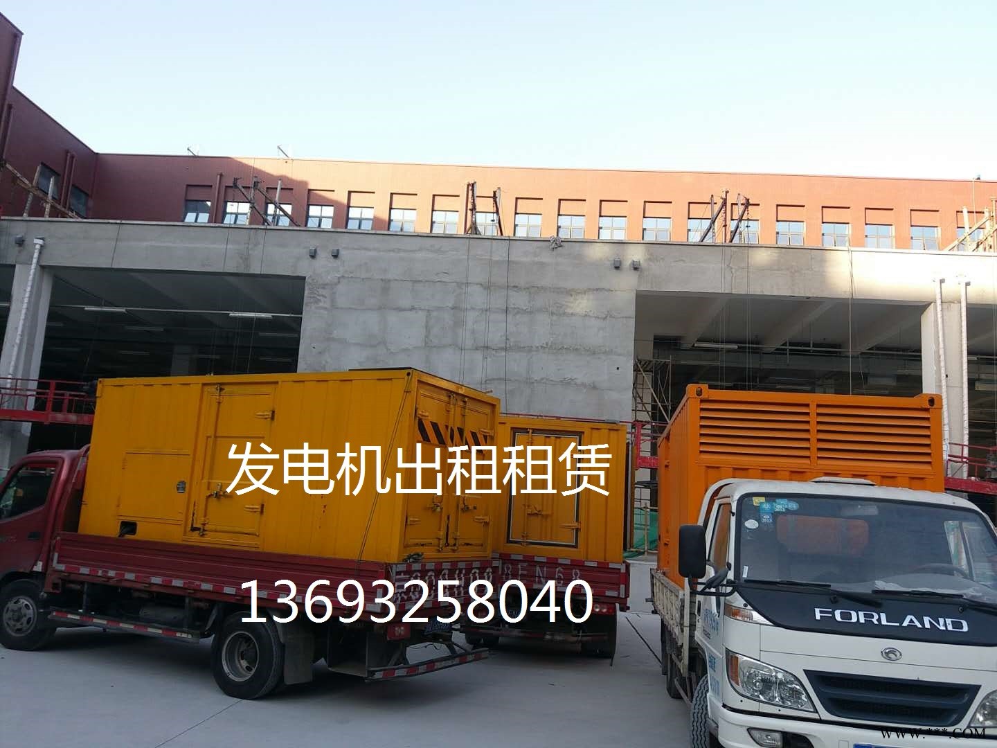 房山 张坊 各种型号发电机 出租 租赁图1