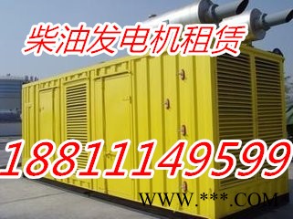 海淀区发电机租赁海淀区应急发电机出租图1