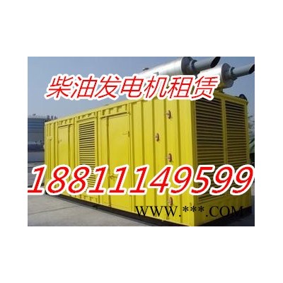 海淀区发电机租赁海淀区应急发电机出租