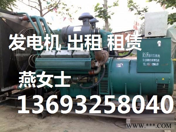 门头沟发电机租赁常年批发零售发电车图1