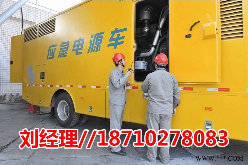 密云区环保发电机出租 延庆区静音发电车租赁图1