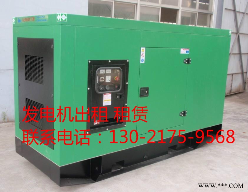 潍城发电机出租@欢迎合作图1