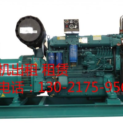 廊坊大型发电机出租+咨询电话