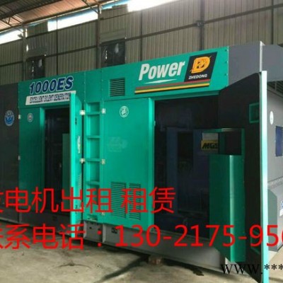 昌乐进口发电机租赁+中心