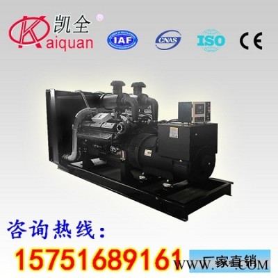 湖州厂家报价400KW玉柴柴油发电机组.货到付款