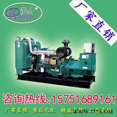 重庆厂家报价康明斯400KW柴油发电机组.售后无忧